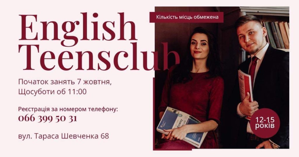 Advert for English classes led by Sasha and Alyona