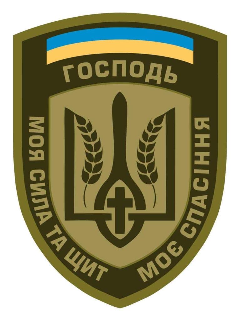 A badge created by Bohdan for the soldiers with the words The Lord is my strength, my shield and salvation shown in Ukrainian on it